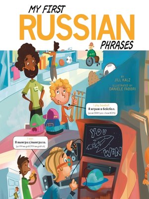 cover image of My First Russian Phrases